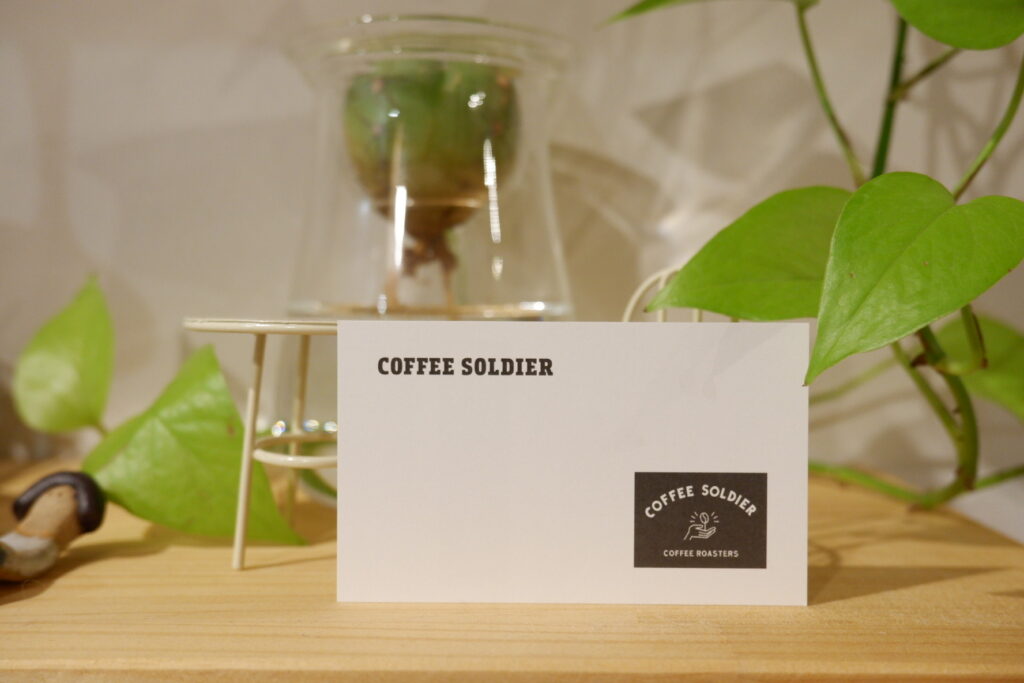 コーヒーソルジャーのショップカード